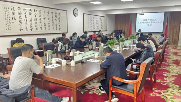 People in a board room in China